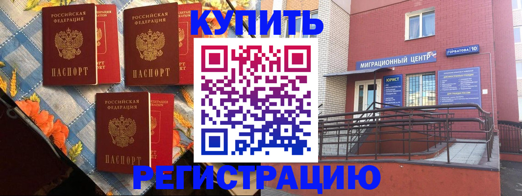 форма 3 в Адыгее