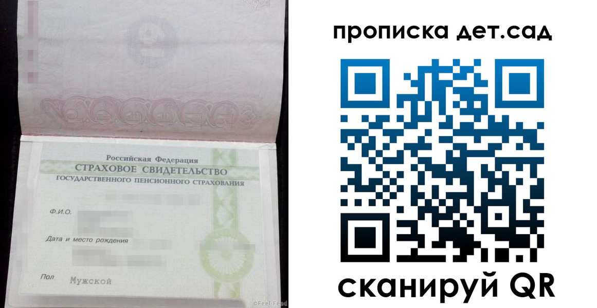миграционный учет в Адыгее