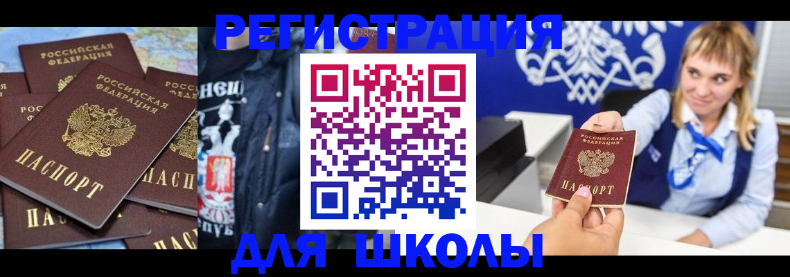 пропишу в квартире в Адыгее
